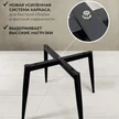35851ef7-c84c-4208-b23d-812cc9c88a35-каркас.png