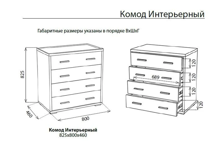 5217c3d7-0c14-4119-90a0-9280b550b0f3-размерник.jpg