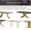 b62fd304-b3a4-433f-9a71-e65913ca0771-золотая-опора.jpg