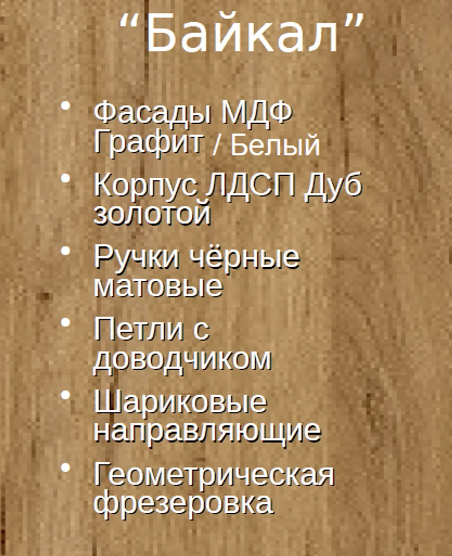 83b93ef1-0aa6-450e-a225-1f4ea96656d1-описание.png