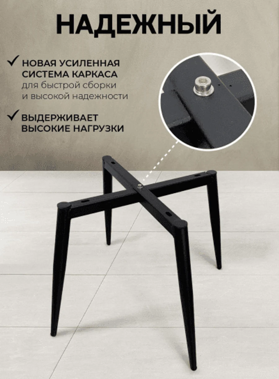 35851ef7-c84c-4208-b23d-812cc9c88a35-каркас.png