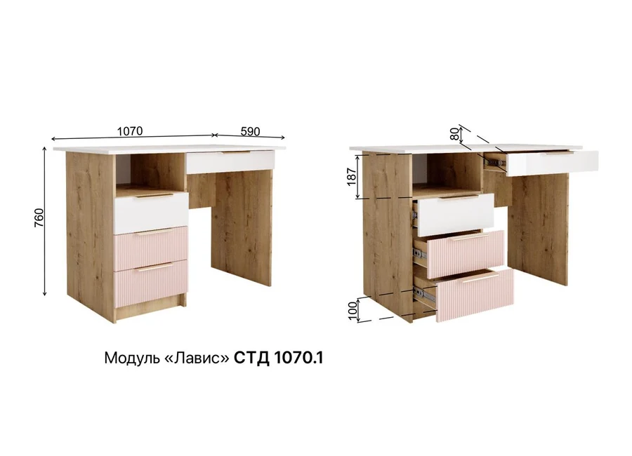 cf7a18e0-f2ce-46bd-abb5-5475a3e2a217-std-1070.1-1.jpg