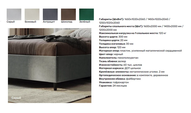 cd45611f-afde-4969-a4e6-c42bf6ef969b-любава-описание.png